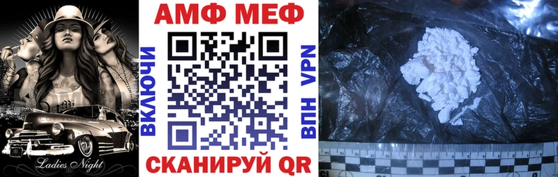 Amphetamine 97%  Борзя 