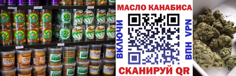 Еда ТГК конопля  даркнет сайт  Борзя 