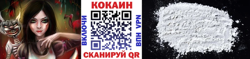 КОКАИН Эквадор  Борзя 
