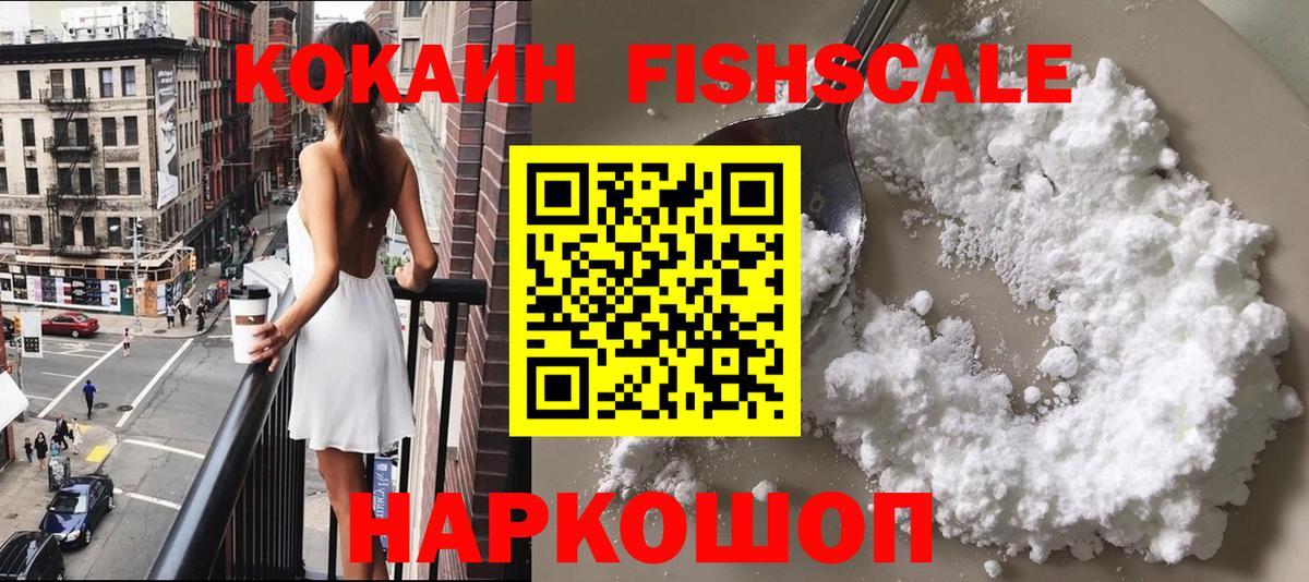 Борзя  Кокаин Columbia  Кокаин Перу  Вход с VPN 