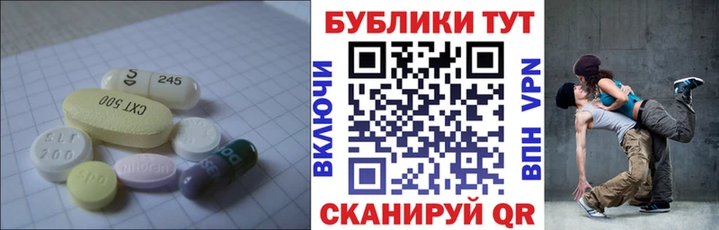 Экстази Cube  Борзя 