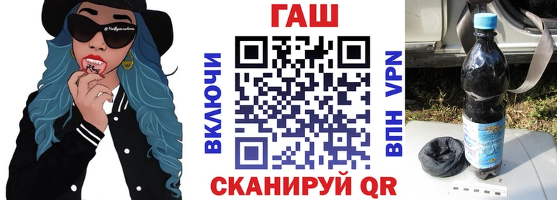 ГАШ гашик  Борзя 