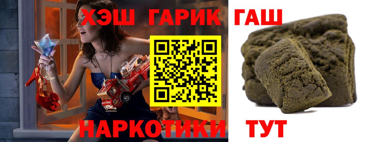 Гашиш ice o lator Борзя