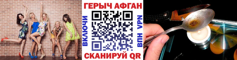 где можно купить наркотик  Борзя  Героин VHQ 