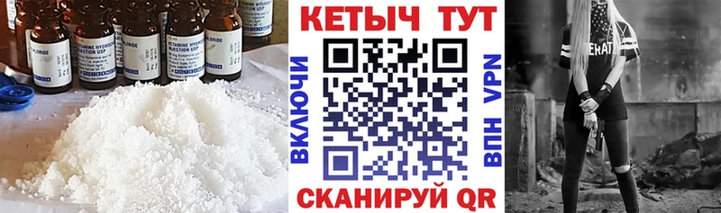 гидра сайт  Борзя  Кетамин ketamine  продажа наркотиков 