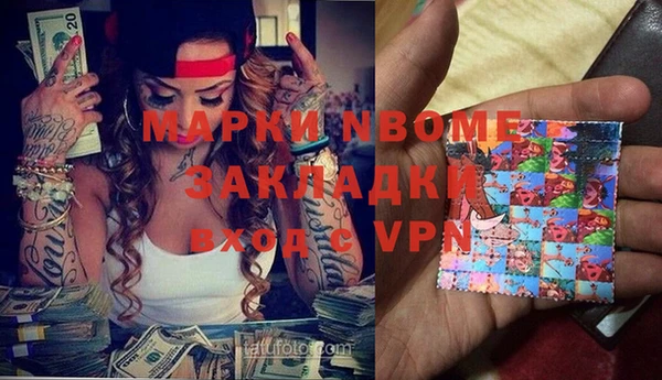 меф VHQ Алексин