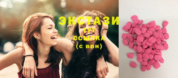 ECSTASY Алексеевка