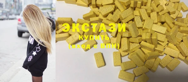 ECSTASY Алексеевка