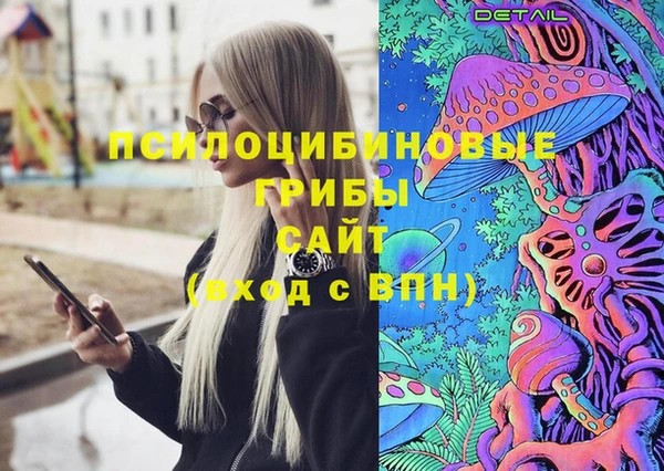 меф VHQ Алексин