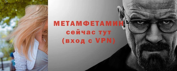 меф VHQ Алексин