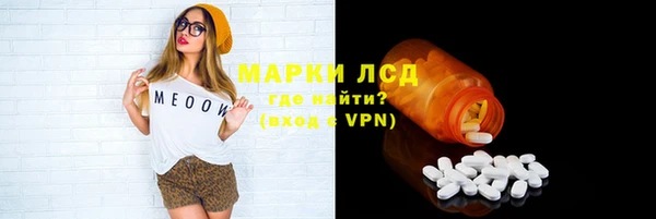ECSTASY Алексеевка