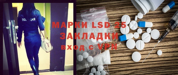героин Дмитров