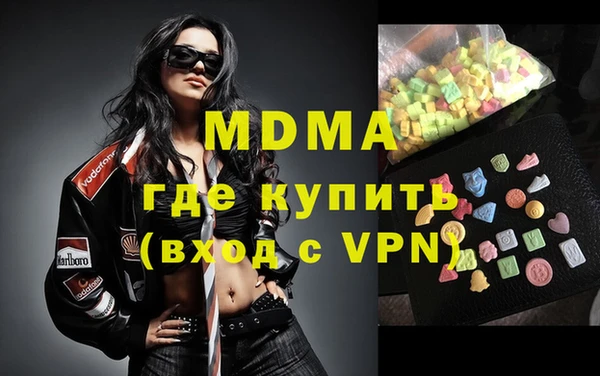 ECSTASY Алексеевка
