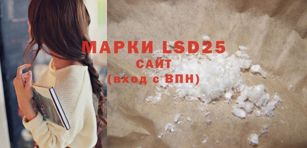 ECSTASY Алексеевка