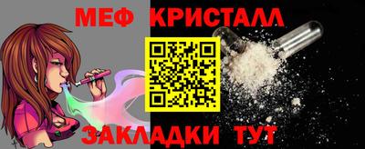 крисы Апшеронск
