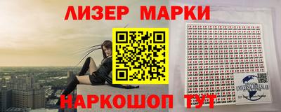 крисы Апшеронск