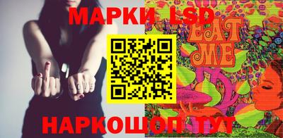 крисы Апшеронск