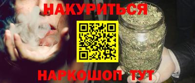 крисы Апшеронск