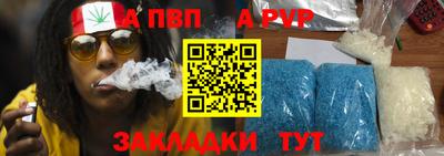 амф Апрелевка