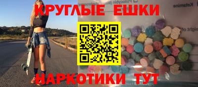 крисы Апшеронск