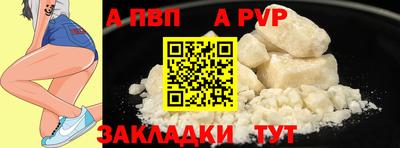 крисы Апшеронск