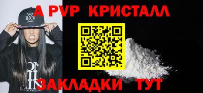амф Апрелевка