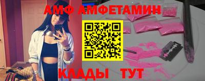 амф Апрелевка
