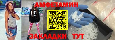 амф Апрелевка
