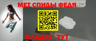 крисы Апшеронск