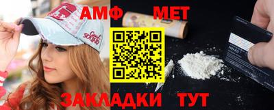 крисы Апшеронск