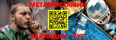 крисы Апшеронск
