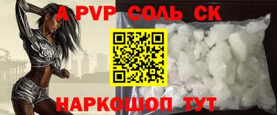 амф Апрелевка