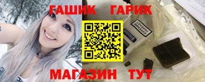 крисы Апшеронск