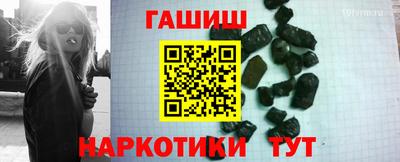 jwh Аргун