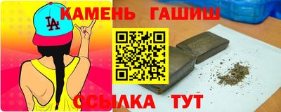 крисы Апшеронск