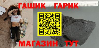крисы Апшеронск