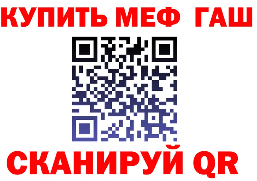 A PVP СК зеркало дарк нет KRAKEN Борзя