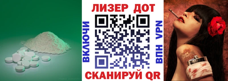 ЛСД экстази кислота  Борзя 