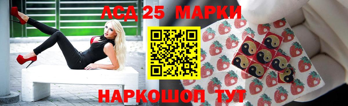 Лсд 25 экстази  Лсд 25 экстази ecstasy  Борзя  Вход с VPN  ЛСД экстази ecstasy 