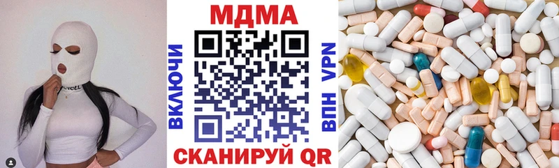 МДМА crystal  Борзя 