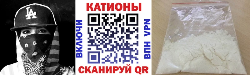 МЯУ-МЯУ мука  Борзя 