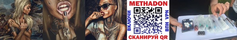 Метадон белоснежный  магазин  наркотиков  Борзя 