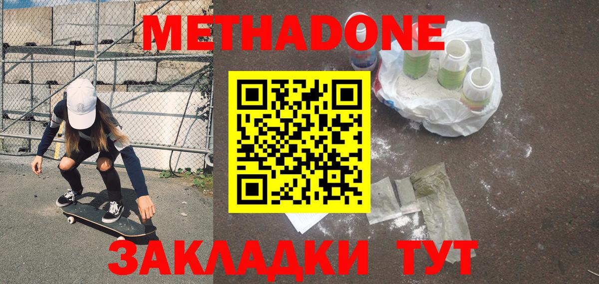 Марихуана  Метадон  Борзя  Экстази  COCAIN  Гашиш  Марихуана  Меф МЯУ МЯУ кристаллы  Вход с VPN 