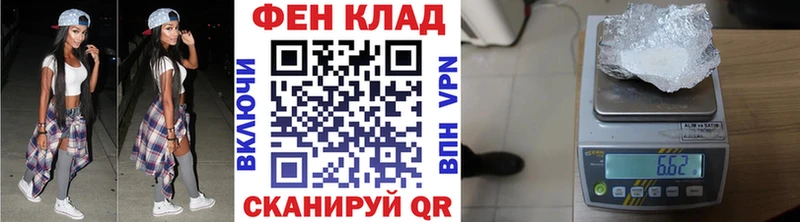 что такое   Борзя  МЕТАМФЕТАМИН витя 