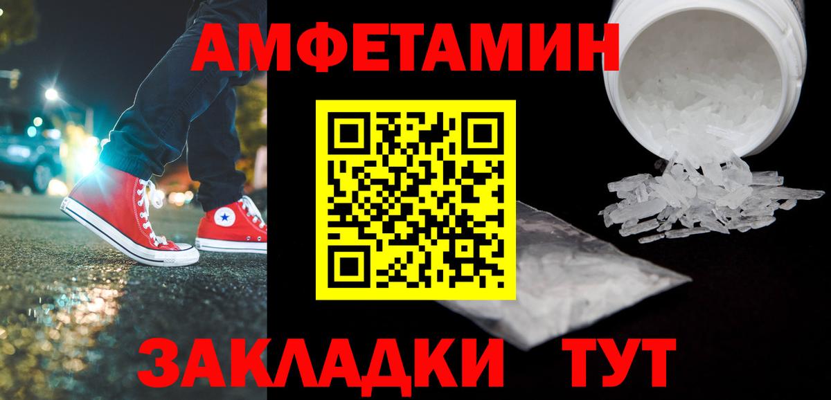 Борзя  МЕТАМФЕТАМИН Декстрометамфетамин 99.9%  Вход с VPN  МЕТАМФЕТАМИН Декстрометамфетамин 99.9% 