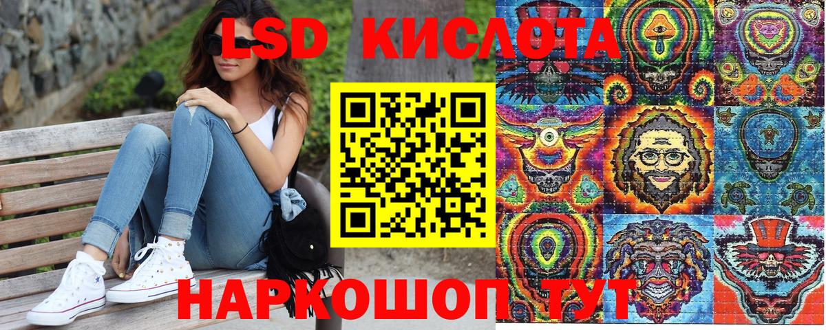 Марихуана Борзя