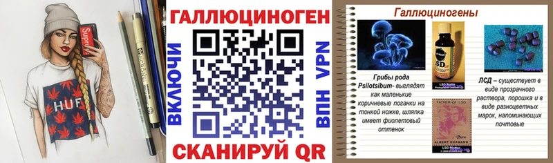 Псилоцибиновые грибы мухоморы  Борзя 