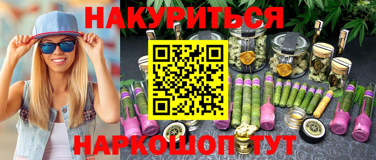 Шишки марихуана VHQ  Шишки марихуана индика  Борзя  Вход с VPN  Канабис семена  Каннабис AK-47 